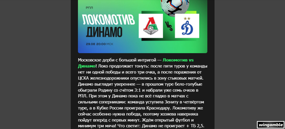 Opera Снимок_2026-08-28_183701_mail.google.com.png