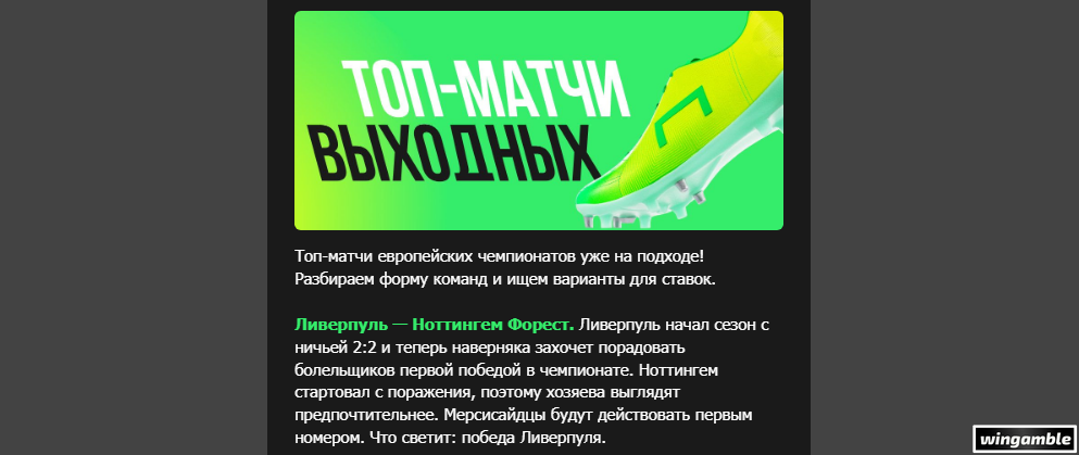 Opera Снимок_2026-08-28_183733_mail.google.com.png