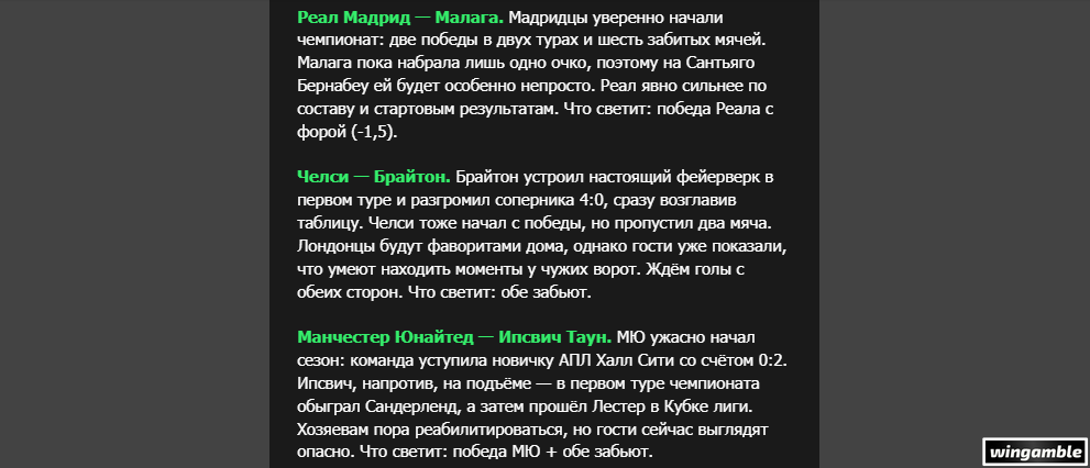 Opera Снимок_2026-08-28_183800_mail.google.com.png