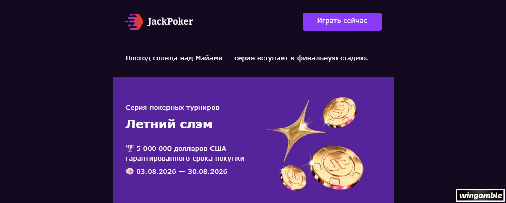 Opera Снимок_2026-08-30_164617_mail.google.com.png