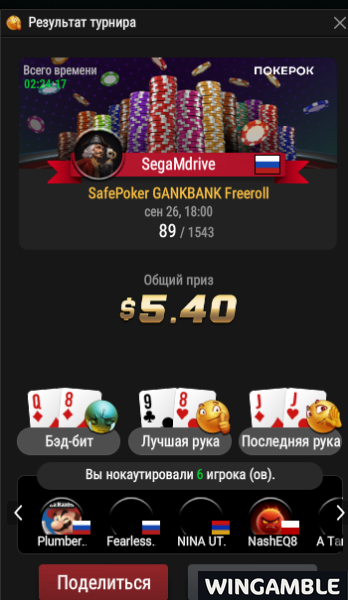 Окно переполнения области уведомлений._260926202435.png