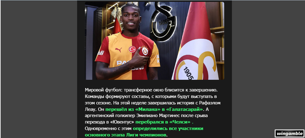 Opera Снимок_2026-09-01_202917_mail.google.com.png