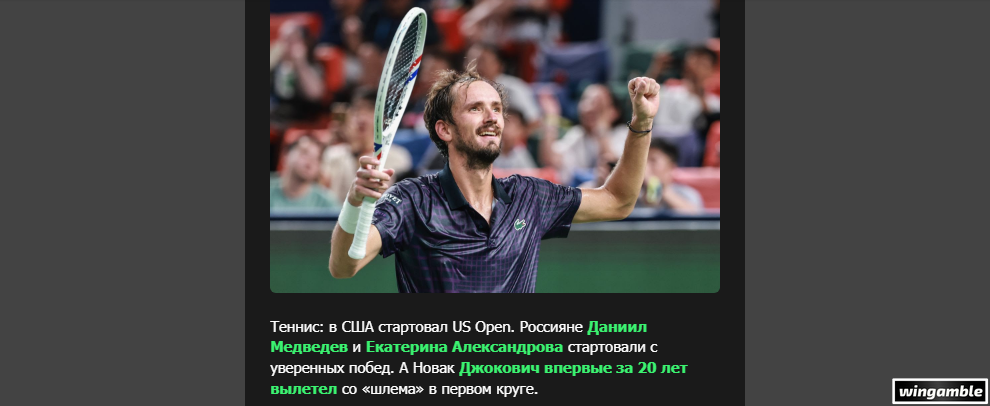 Opera Снимок_2026-09-01_203030_mail.google.com.png