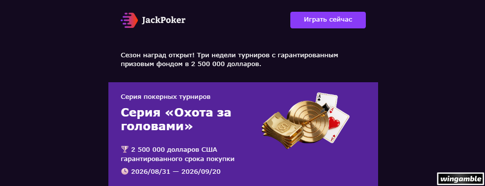 Opera Снимок_2026-09-01_203245_mail.google.com.png