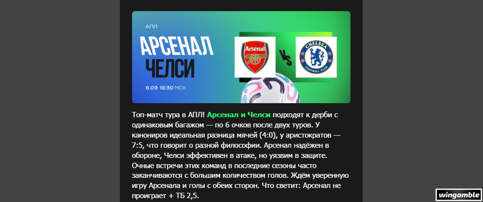 Opera Снимок_2026-09-05_152133_mail.google.com.png