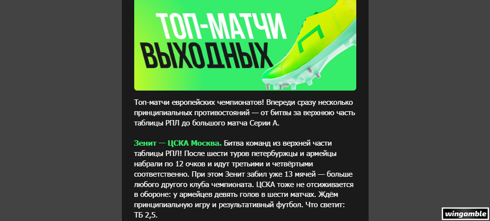 Opera Снимок_2026-09-05_152202_mail.google.com.png