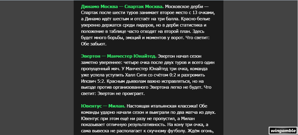 Opera Снимок_2026-09-05_152241_mail.google.com.png