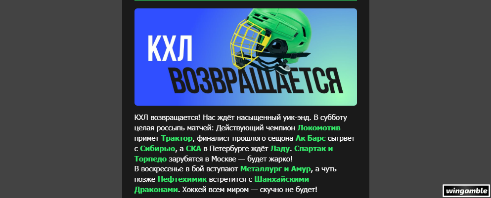 Opera Снимок_2026-09-05_152312_mail.google.com.png