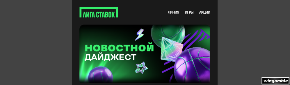 Opera Снимок_2026-09-07_203201_mail.google.com.png