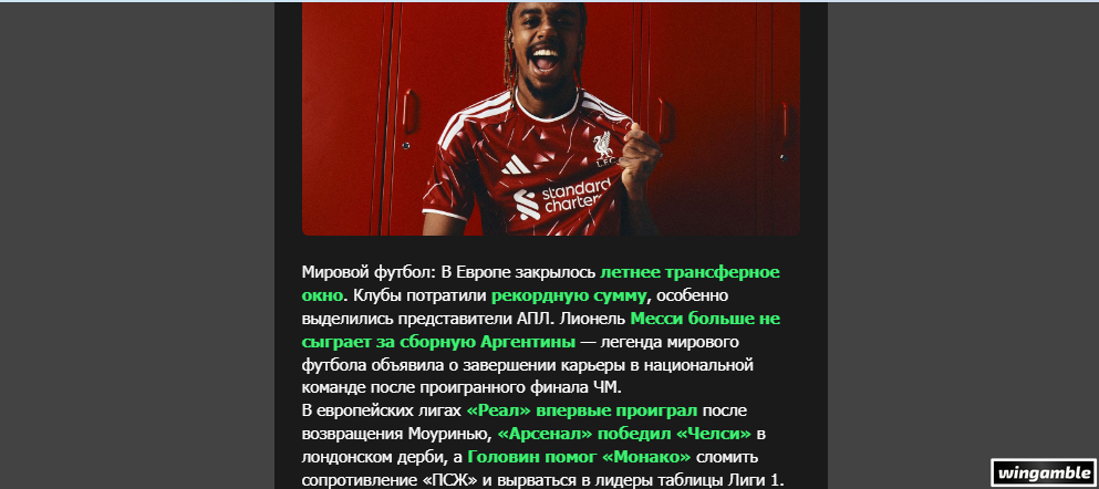 Opera Снимок_2026-09-07_203315_mail.google.com.png
