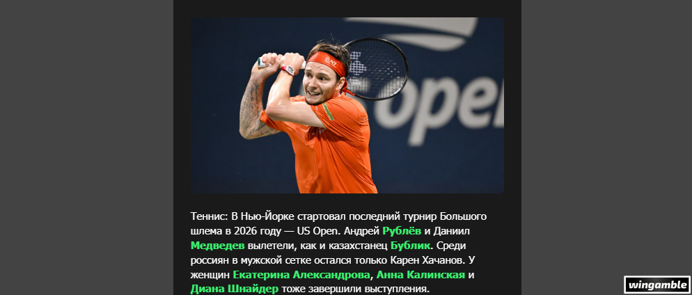 Opera Снимок_2026-09-07_203358_mail.google.com.png