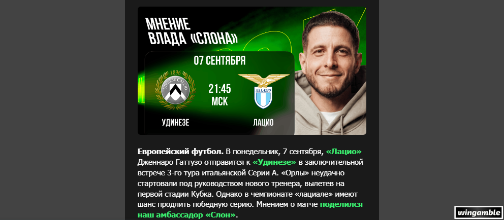 Opera Снимок_2026-09-07_203421_mail.google.com.png