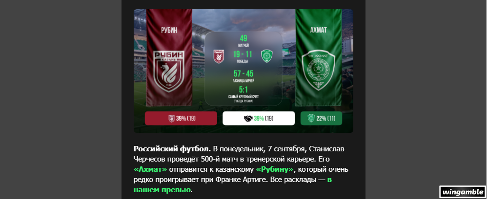 Opera Снимок_2026-09-07_203441_mail.google.com.png