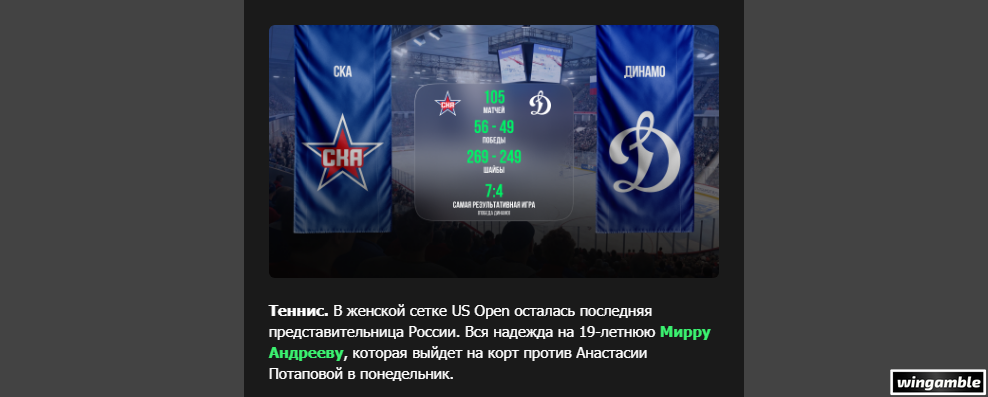 Opera Снимок_2026-09-07_203520_mail.google.com.png