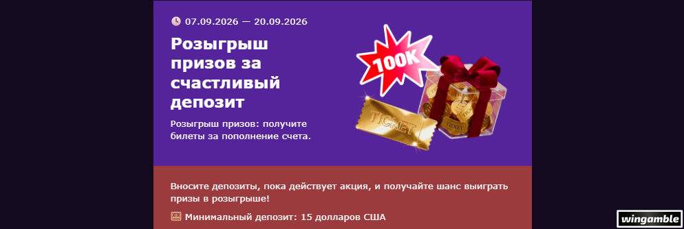 Opera Снимок_2026-09-07_203839_mail.google.com.png