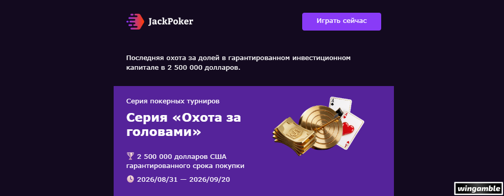 Opera Снимок_2026-09-15_120658_mail.google.com.png
