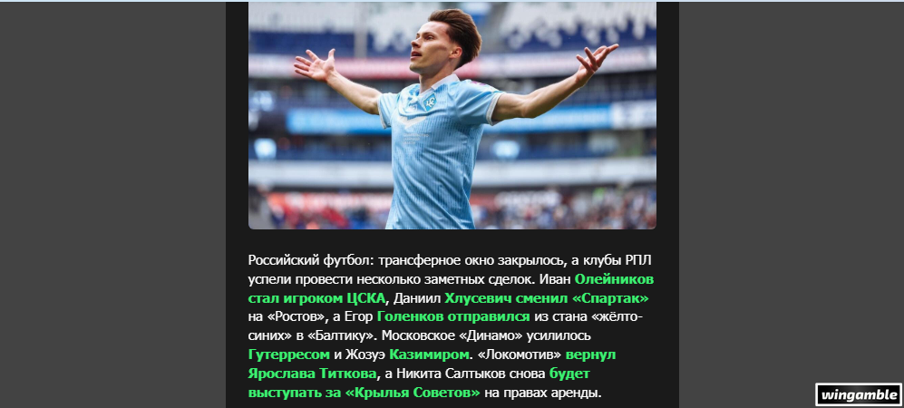 Opera Снимок_2026-09-15_120902_mail.google.com.png