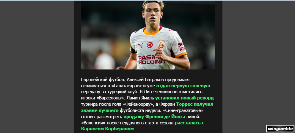 Opera Снимок_2026-09-15_120948_mail.google.com.png