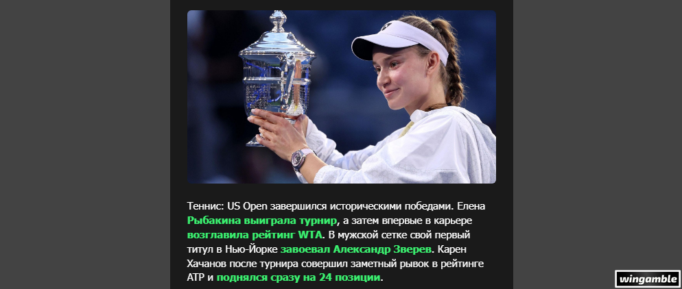 Opera Снимок_2026-09-15_121010_mail.google.com.png