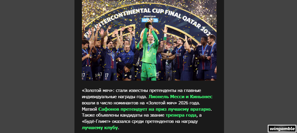 Opera Снимок_2026-09-15_121030_mail.google.com.png
