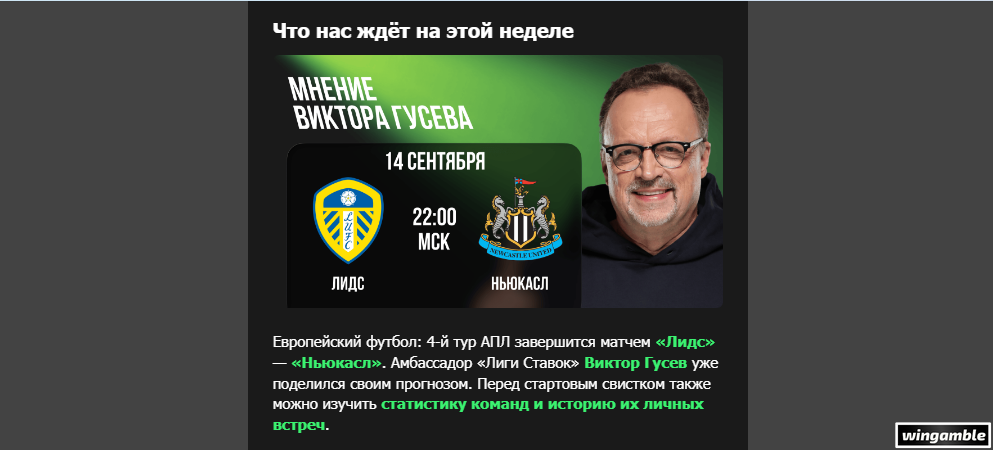 Opera Снимок_2026-09-15_121113_mail.google.com.png