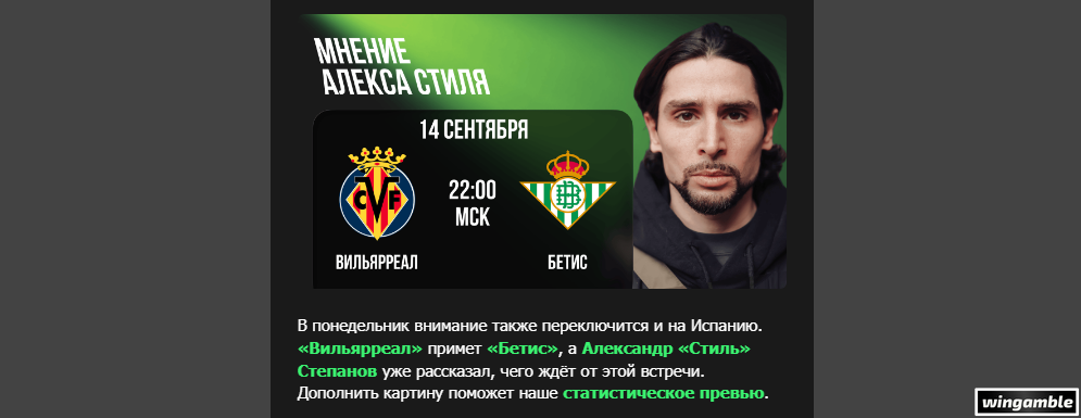 Opera Снимок_2026-09-15_121138_mail.google.com.png