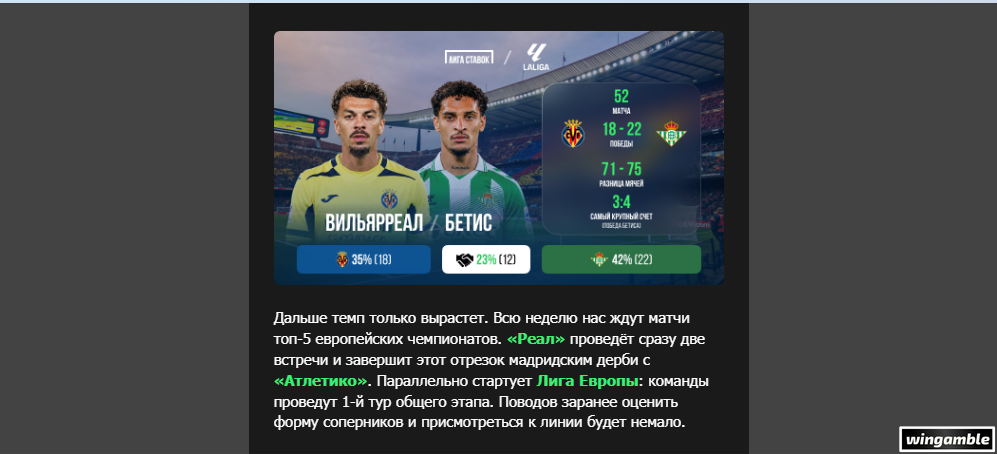 Opera Снимок_2026-09-15_121217_mail.google.com.png
