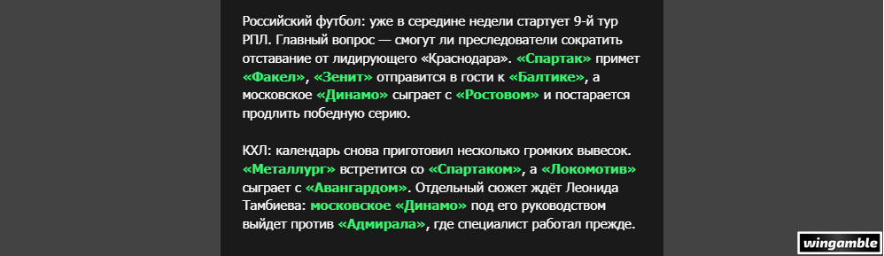 Opera Снимок_2026-09-15_121232_mail.google.com.png