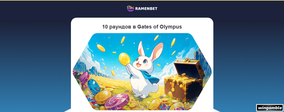 Opera Снимок_2026-09-19_115746_mail.google.com.png