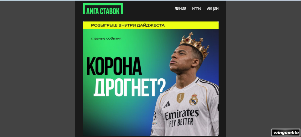 Opera Снимок_2026-09-19_115949_mail.google.com.png