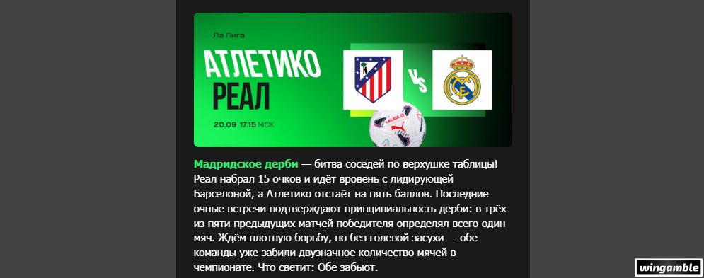 Opera Снимок_2026-09-19_120031_mail.google.com.png