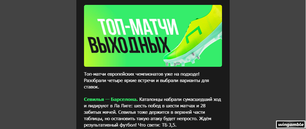 Opera Снимок_2026-09-19_120057_mail.google.com.png