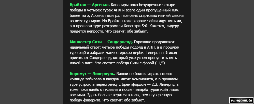 Opera Снимок_2026-09-19_120121_mail.google.com.png