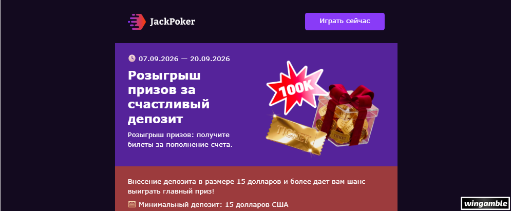 Opera Снимок_2026-09-19_152351_mail.google.com.png