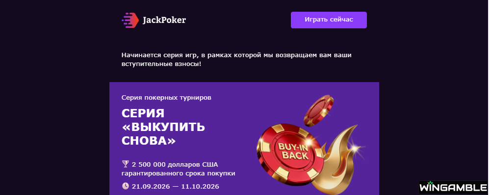 Opera Снимок_2026-09-24_194719_mail.google.com.png