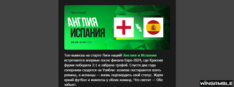 Opera Снимок_2026-09-25_160403_mail.google.com.png
