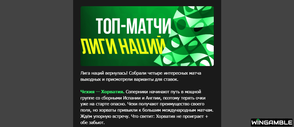 Opera Снимок_2026-09-25_160425_mail.google.com.png