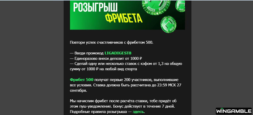 Opera Снимок_2026-09-25_160510_mail.google.com.png