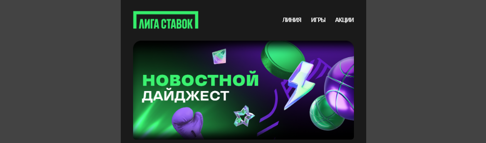 Opera Снимок_2026-09-28_192326_mail.google.com.png