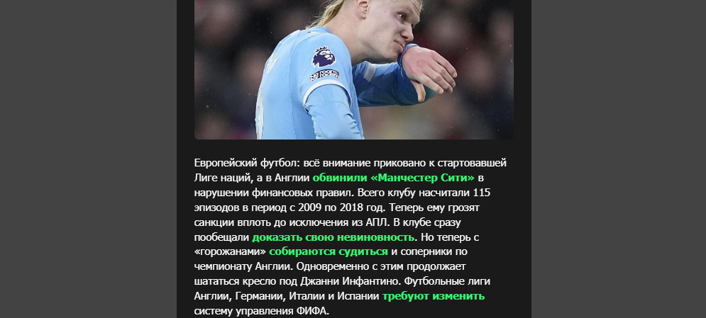 Opera Снимок_2026-09-28_192525_mail.google.com.png