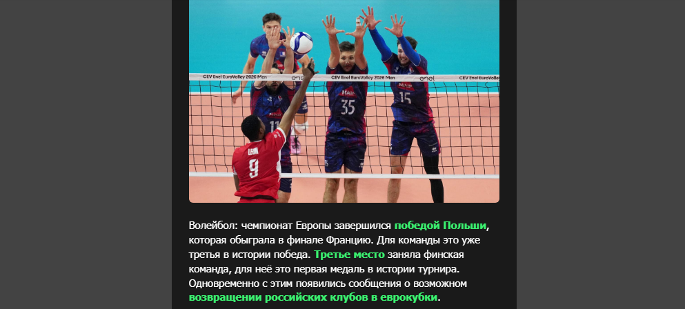 Opera Снимок_2026-09-28_192544_mail.google.com.png