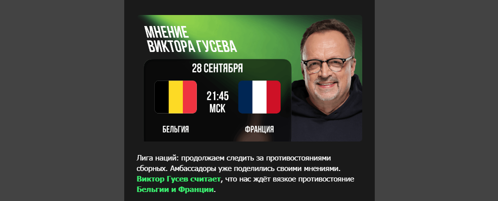 Opera Снимок_2026-09-28_192644_mail.google.com.png