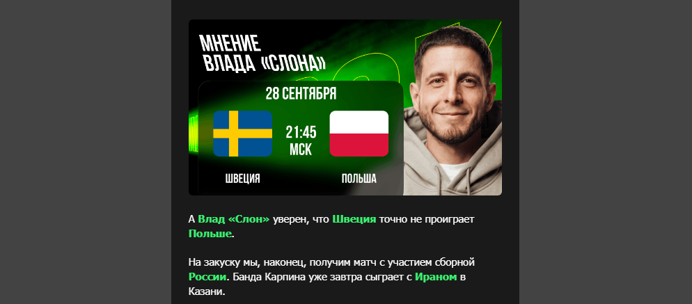 Opera Снимок_2026-09-28_192726_mail.google.com.png
