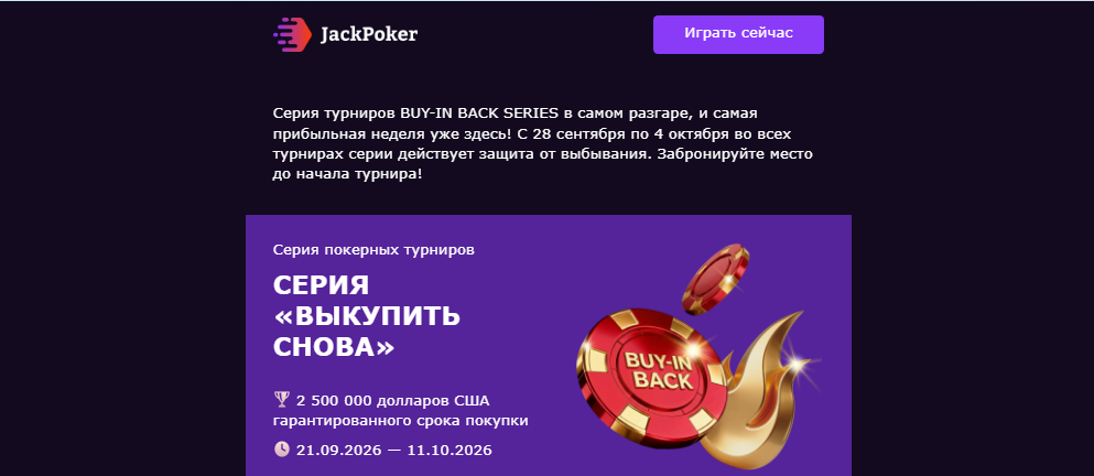 Opera Снимок_2026-09-28_193228_mail.google.com.png