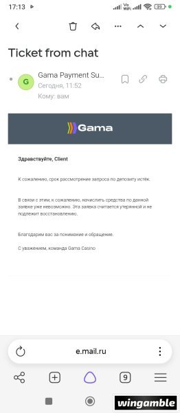 Screenshot_2026-09-10-17-13-35-842_com.yandex.browser.jpg