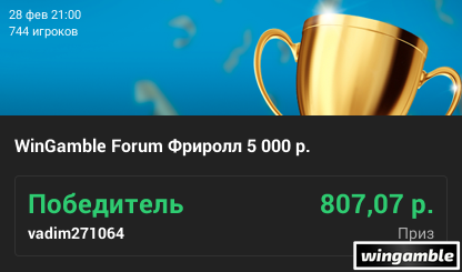 pokerdom 20260228_235855.png
