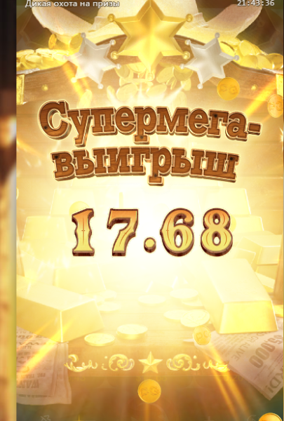Окно переполнения области уведомлений._261011214342.png