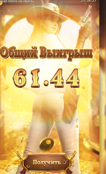 Окно переполнения области уведомлений._261011232833.png