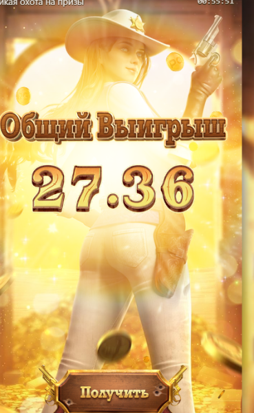 Окно переполнения области уведомлений._261012005555.png