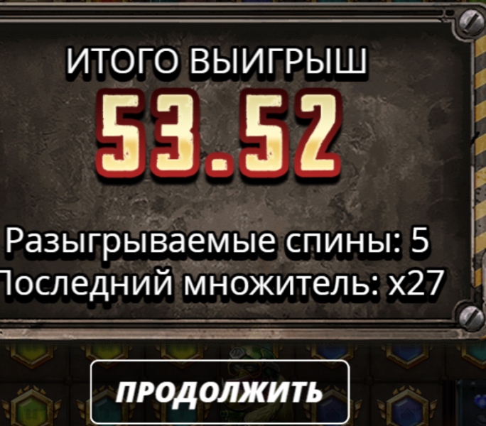 Окно переполнения области уведомлений._261012015646.png